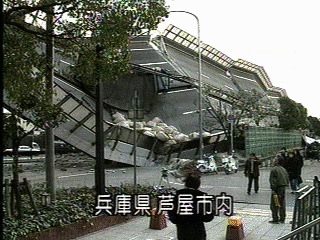 Kobe Earthquake Japan